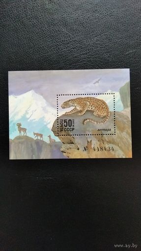 Марки СССР, 1985г.