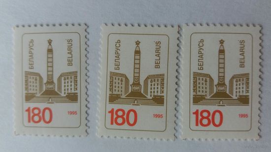 РБ  1995 3м (разн.цвет номинала)