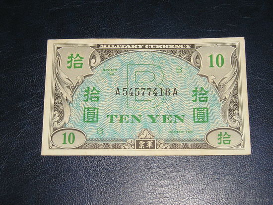 США, Оккупация Японии 10 Иен 1945
