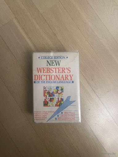 New Websters Dictionary of the English Language