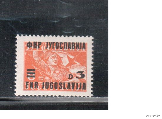 Югославия-1949(Мих.588) ** , Стандарт, Надп, 2-я мировая война (одиночка)
