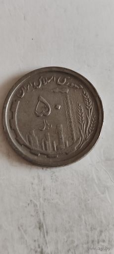 Иран 50 риал