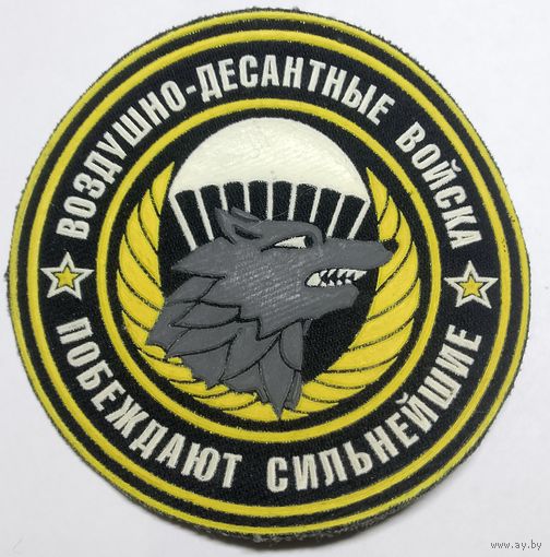 45-я отдельная гвардейская бригада специального назначения