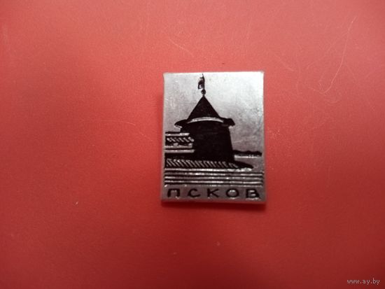 Значок. Псков.