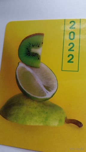 Календарик. Груша+лайм+киви.2022 год