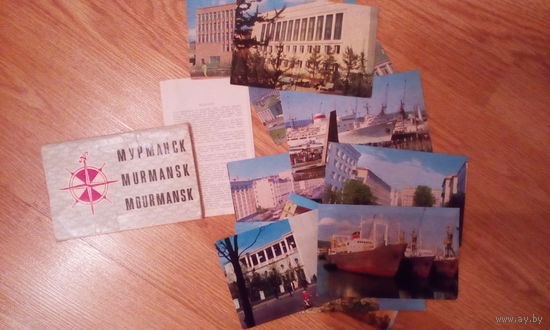 Набор открыток Мурманск