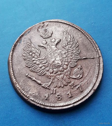 2 КОПЕЙКИ 1817 ЕМ НМ ДЕТАЛИЗАЦИЯ!!! ДВОЙНОЙ БРАК НА РЕВЕРСЕ!!!