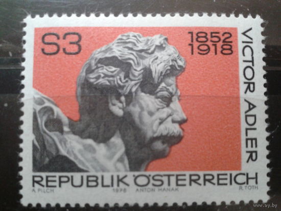 Австрия 1978 Бюст политика, министр иностранных дел**