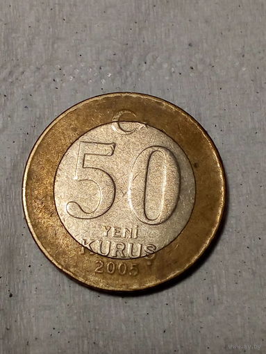 50 куруш Турция 2005 год
