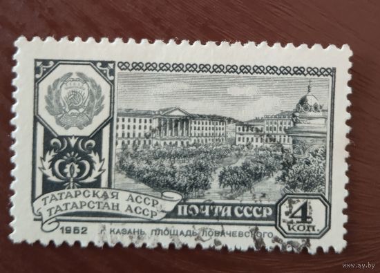 Ссср