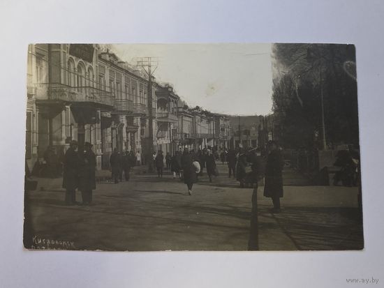 Кисловодск. Чистая. Почтовая карточка 1920е - 1930е годы.