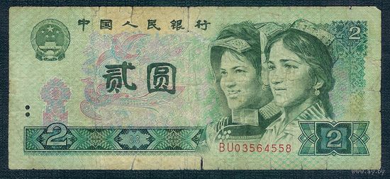 Китай 2 юаня 1980 год