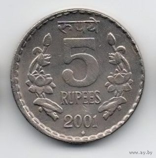 РЕСПУБЛИКА  ИНДИЯ. 5 РУПИЙ 2001. МУМБАИ. БРАК. СМЕЩЕНИЕ