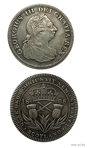 КОПИЯ 1 крона 1808 Шотландия Георг III
