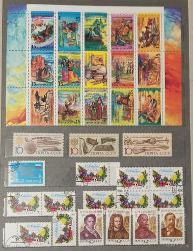 Марки СССР распродажа без МЦ. Смотрите все мои лоты.