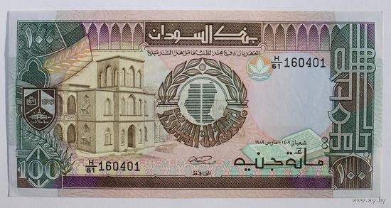 Судан 100 фунтов 1989 год, P-44b, UNC