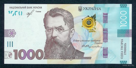 Украина 1000 гривен 2019 год, UNC