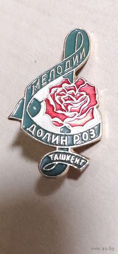 Значок