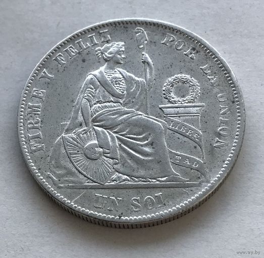 Перу 1 соль 1869 - серебро 0,900, состояние!