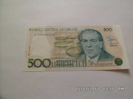 Бразилия 500 крузейро