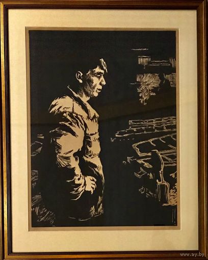 Герус С.П. "Лiцейшчык",1959 г. Линогравюра,60х80 см.