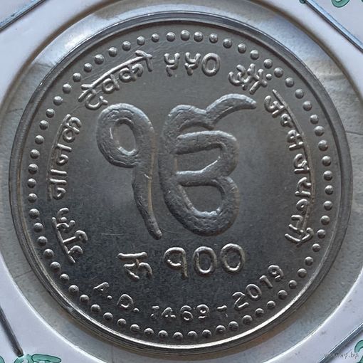 Непал 100 рупий 2019 г. 550 лет со дня рождения Гуру Нанака. В холдере