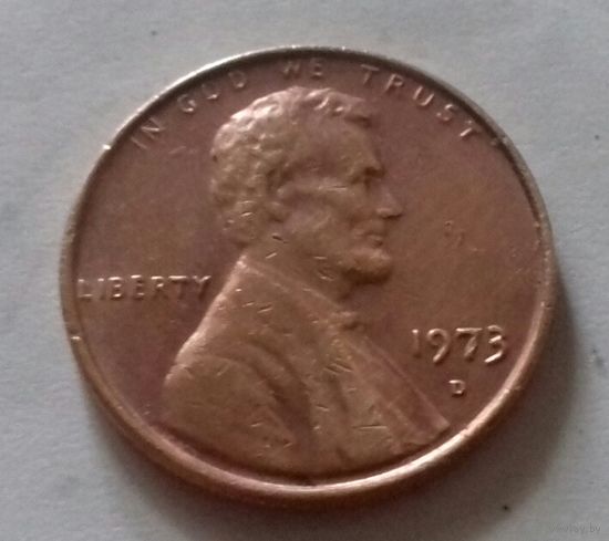 1 цент, США 1973 D