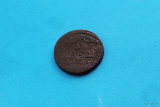 Деньга 1753 года