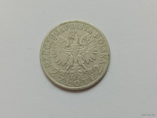 2 злотых 1932