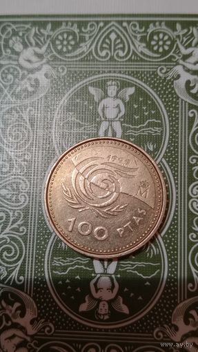 Испания 100 песет 1999 год пожилых людей