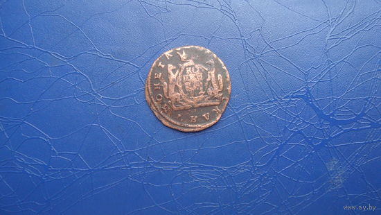 1 копейка 1771 "Сибирская"                                      (1736)