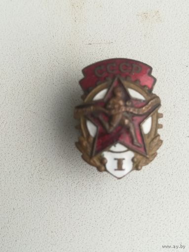 Ранний знак, разряд по бегу.