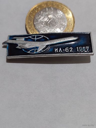 Значок " ИЛ-62 "