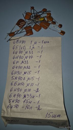 Конденсаторы КМ