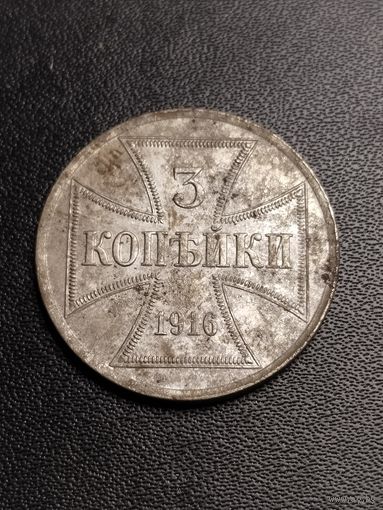 3 копейки ОСТ. Неплохое состояние. С 1 рубля
