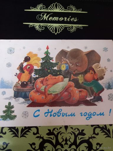 Зарубин С Новым годом!