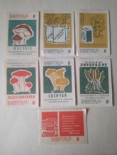 Спичечные этикетки ф.Борисов. Покупайте в магазинах Роспотребсоюза.1968 год