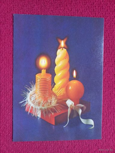 Новогодняя открытка! Агладзе 1991 г. Чистая. Кр1.