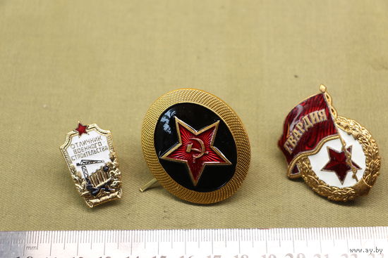 Значки, одним лотом. Распродажа коллекции вещей. С РУБЛЯ! АУКЦИОН!