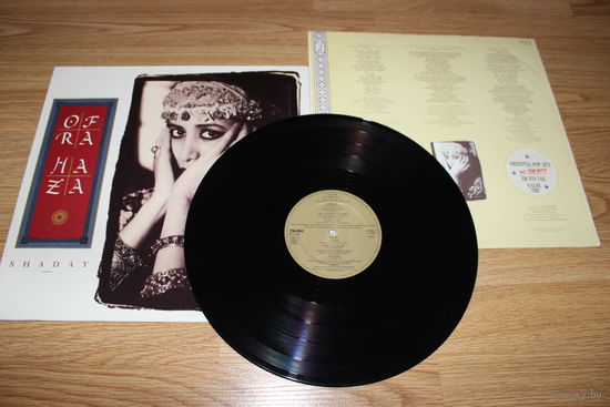 Ofra Haza - Shaday