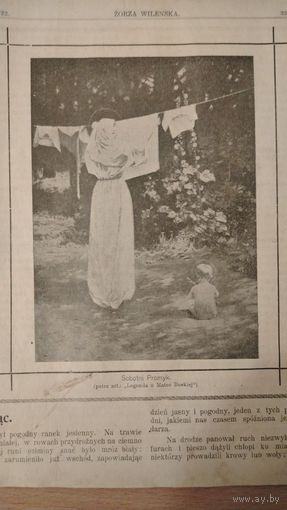 Самовывоз!!! RRR!!!  . В номере в заметках упоминаются Гольшаны, Пружаны. Еженедельная 16-стр.  газета "Zorza wilenska" (Заря Вильна) N 22 28 мая 1909 г. Почтой не высылаю.