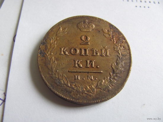 Лот.24 двушка царица полей с 1р. без резерва для истинных ценителей дармовщинки.