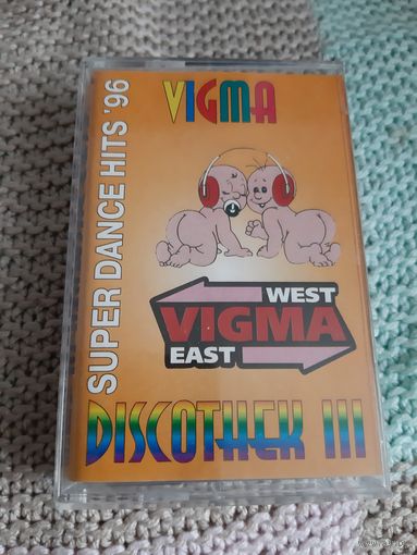 Кассета VIGMA. DISCOTHEK III. SUPER DANCE HITS'96