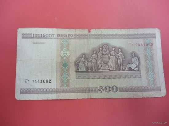 500 рублей серия Пе