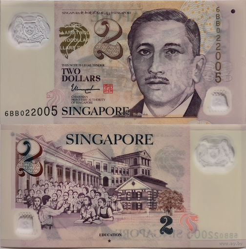 Сингапур 2 Доллара 2005 UNC П2-228