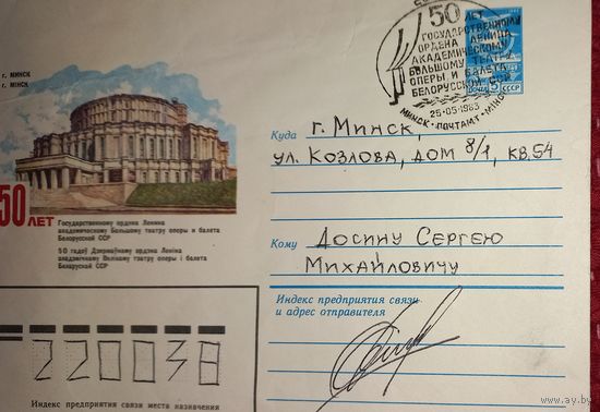 Художественный конверт(А46)