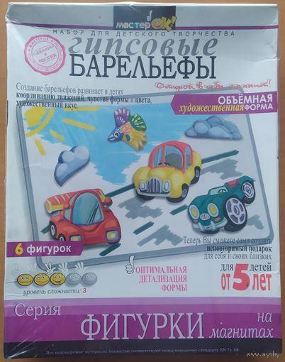 ГИПСОВЫЕ БАРЕЛЬЕФЫ