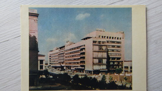 Открытка