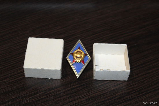 Знак от окончании высшего военного училища СССР, ММД, эмаль и резьба целая, тяжёлый.
