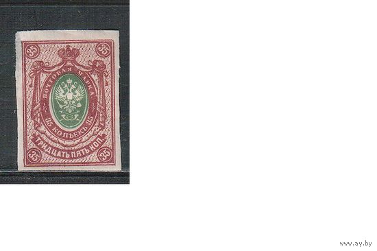 Россия-1917 (Заг.149)  * , Стандарт, 26-й выпуск, (2)